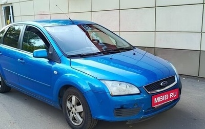 Ford Focus II рестайлинг, 2006 год, 230 000 рублей, 1 фотография