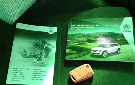 Skoda Kodiaq I, 2017 год, 2 550 000 рублей, 10 фотография