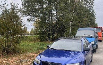 Mazda 6, 2005 год, 240 000 рублей, 1 фотография