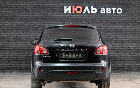 Nissan Qashqai, 2008 год, 835 000 рублей, 3 фотография