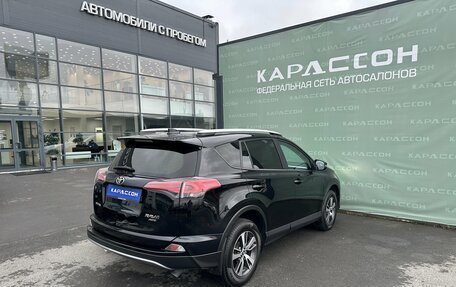 Toyota RAV4, 2017 год, 2 399 000 рублей, 2 фотография