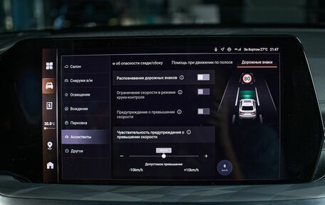 Haval F7x, 2026 год, 3 799 000 рублей, 19 фотография