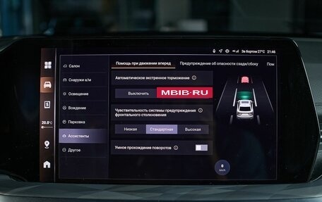 Haval F7x, 2026 год, 3 799 000 рублей, 16 фотография