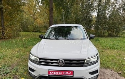 Volkswagen Tiguan II, 2018 год, 2 450 000 рублей, 1 фотография