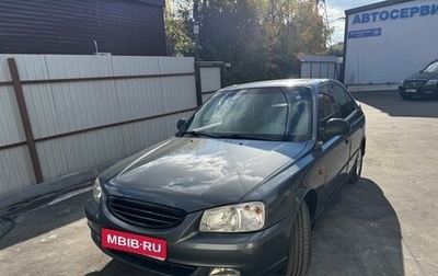Hyundai Accent II, 2005 год, 400 000 рублей, 1 фотография