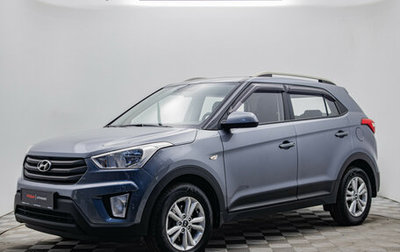 Hyundai Creta I рестайлинг, 2016 год, 1 697 000 рублей, 1 фотография