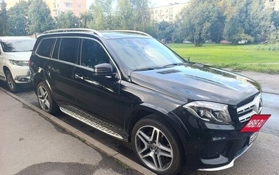 Mercedes-Benz GLS, 2018 год, 3 520 000 рублей, 1 фотография