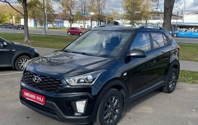 Hyundai Creta I рестайлинг, 2021 год, 2 200 000 рублей, 1 фотография