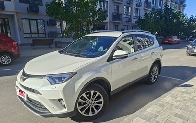 Toyota RAV4, 2015 год, 2 650 000 рублей, 1 фотография