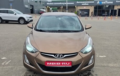 Hyundai Elantra V, 2015 год, 855 000 рублей, 1 фотография