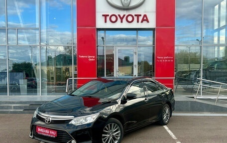 Toyota Camry, 2016 год, 1 495 000 рублей, 1 фотография