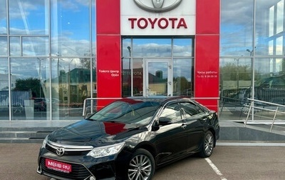 Toyota Camry, 2016 год, 1 495 000 рублей, 1 фотография
