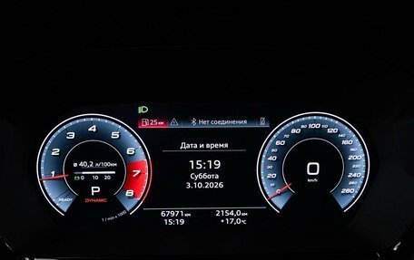 Audi A3, 2021 год, 3 097 444 рублей, 23 фотография