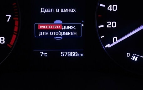 Hyundai Creta I рестайлинг, 2016 год, 1 697 000 рублей, 12 фотография