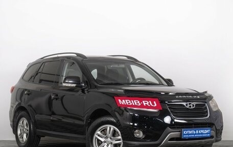 Hyundai Santa Fe III рестайлинг, 2011 год, 1 439 000 рублей, 2 фотография