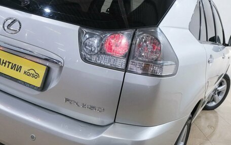 Lexus RX II рестайлинг, 2007 год, 1 399 000 рублей, 9 фотография