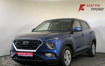 Hyundai Creta I рестайлинг, 2021 год, 2 180 000 рублей, 1 фотография