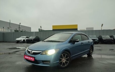 Honda Civic VIII, 2009 год, 550 000 рублей, 1 фотография