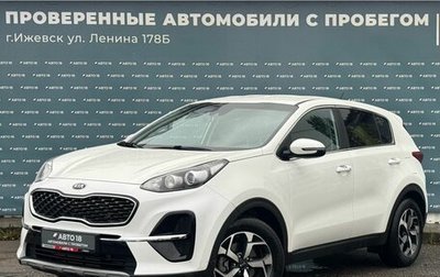 KIA Sportage IV рестайлинг, 2020 год, 2 899 000 рублей, 1 фотография