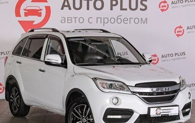 Lifan X60 I рестайлинг, 2017 год, 820 000 рублей, 1 фотография