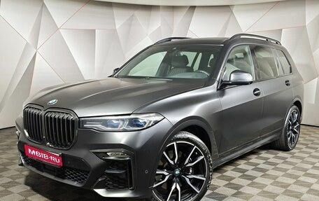 BMW X7, 2020 год, 6 995 000 рублей, 1 фотография