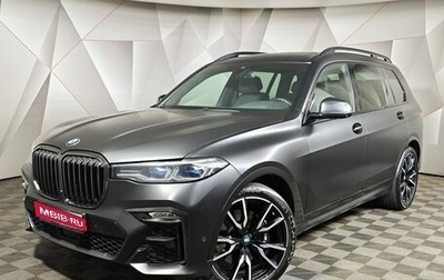 BMW X7, 2020 год, 6 995 000 рублей, 1 фотография