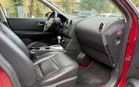 Nissan Qashqai, 2010 год, 989 000 рублей, 7 фотография
