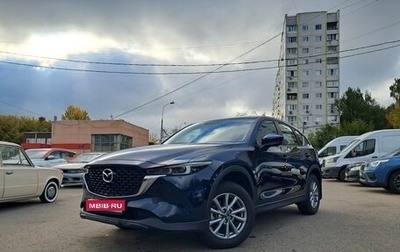 Mazda CX-5 II, 2025 год, 3 390 000 рублей, 1 фотография