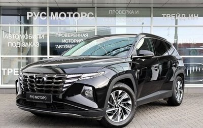 Hyundai Tucson, 2021 год, 3 290 000 рублей, 1 фотография