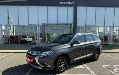 Mitsubishi Outlander III рестайлинг 3, 2015 год, 1 490 000 рублей, 1 фотография