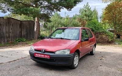 Peugeot 106 I, 1999 год, 170 000 рублей, 1 фотография