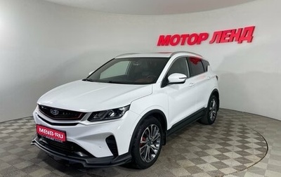 Geely Coolray I, 2023 год, 1 650 000 рублей, 1 фотография