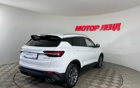 Geely Coolray I, 2023 год, 1 650 000 рублей, 4 фотография
