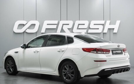 KIA Optima IV, 2018 год, 1 749 000 рублей, 2 фотография