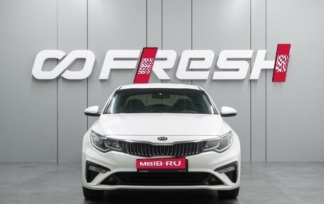 KIA Optima IV, 2018 год, 1 749 000 рублей, 3 фотография