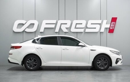 KIA Optima IV, 2018 год, 1 749 000 рублей, 5 фотография