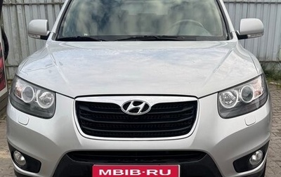 Hyundai Santa Fe III рестайлинг, 2010 год, 1 270 000 рублей, 1 фотография