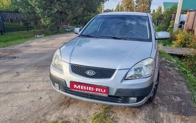 KIA Rio II, 2006 год, 235 000 рублей, 1 фотография