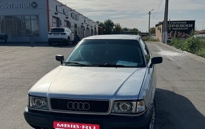 Audi 80, 1994 год, 350 000 рублей, 1 фотография