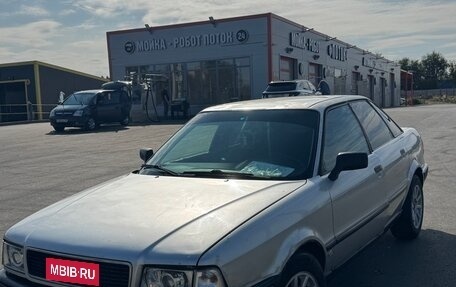 Audi 80, 1994 год, 350 000 рублей, 2 фотография