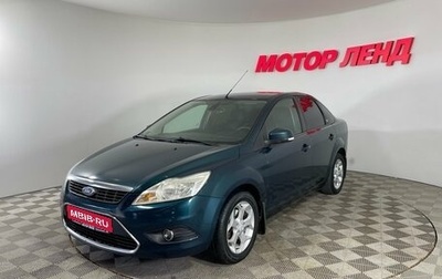 Ford Focus II рестайлинг, 2008 год, 460 000 рублей, 1 фотография