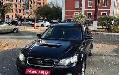 Subaru Outback III, 2005 год, 700 000 рублей, 1 фотография