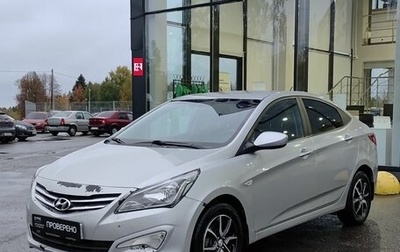 Hyundai Solaris II рестайлинг, 2016 год, 873 000 рублей, 1 фотография