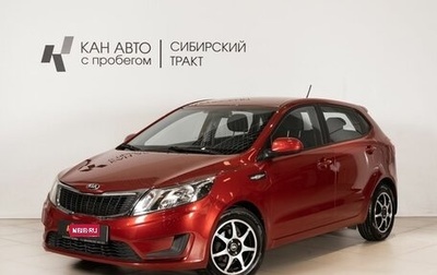 KIA Rio III рестайлинг, 2014 год, 833 800 рублей, 1 фотография