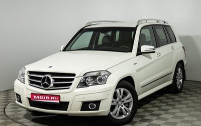 Mercedes-Benz GLK-Класс, 2011 год, 1 549 700 рублей, 1 фотография