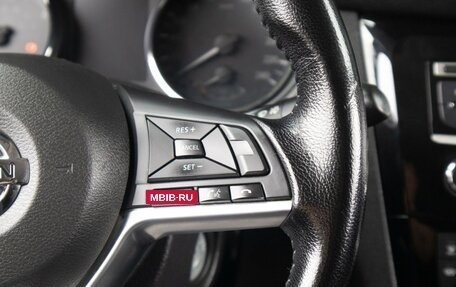 Nissan X-Trail, 2020 год, 2 299 000 рублей, 11 фотография