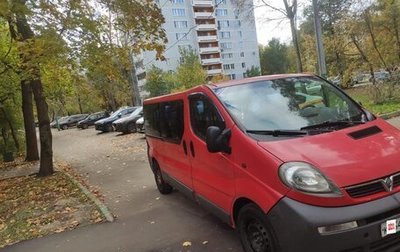 Renault Trafic, 2005 год, 850 000 рублей, 1 фотография
