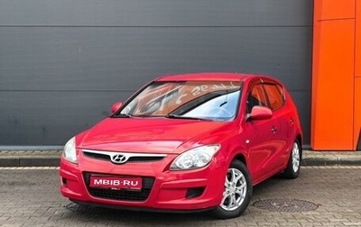 Hyundai i30 I, 2009 год, 699 000 рублей, 1 фотография
