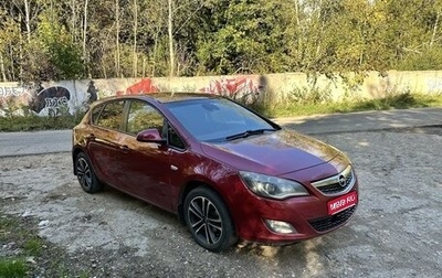 Opel Astra J, 2011 год, 460 000 рублей, 1 фотография