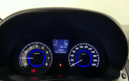 Hyundai Solaris II рестайлинг, 2014 год, 897 000 рублей, 12 фотография